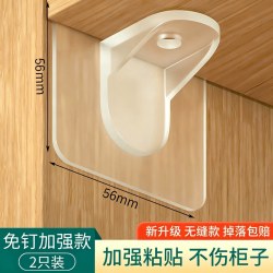 首力 无痕粘贴免打孔层板拖固定厨柜子隔板托角码层高层板托粘胶厨房