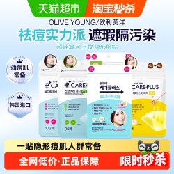 欧利芙洋 可悬挂 抽纸