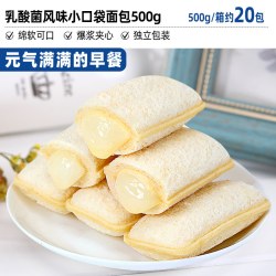 比比赞 爆珠流心 菠萝面包