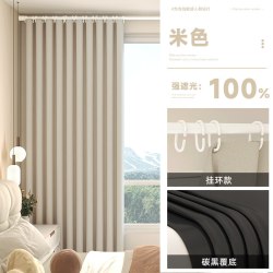 艳阳天 窗帘2026年新款全遮光免打孔安装遮阳布卧室遮挡帘简易强遮光隔热