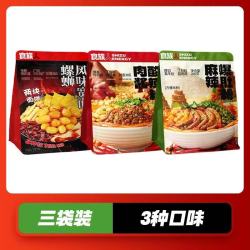 食族人 酸辣粉红薯粉丝重庆方便速食宿舍懒人速食粉丝冲泡
