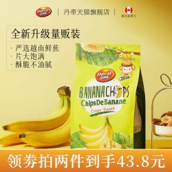 丹帝 越南香蕉干脆片 120g