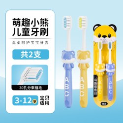 修洁儿童牙刷软毛3-6岁-12岁换牙期专用清洁牙齿家用3-6岁旅行携