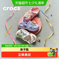 88VIP：crocs 贝雅儿童洞洞鞋拖鞋亲子男童女童沙滩鞋凉鞋|207012