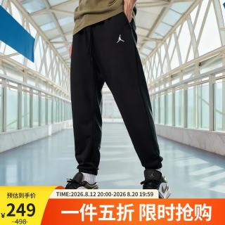 Jordan 男子乔丹运动裤 Dri-FIT速干 针织束脚休闲裤FV8609-010黑XL
