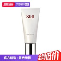 SK-II 舒透护肤洁面霜