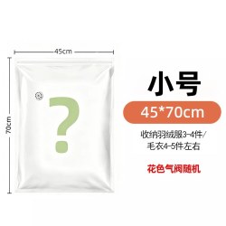 太力 真空压缩收纳袋加厚被子衣服神器衣物抽气棉被羽绒服专用袋子