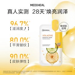 美迪惠尔 拍2件积雪草烟酰胺美白保湿面膜20片