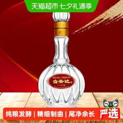 白云边 二十年陈酿 浓酱兼香型 42度 500ml 白酒