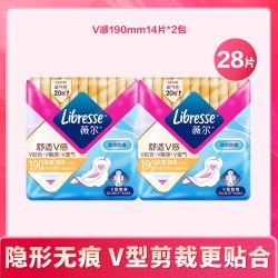 薇尔 舒适V感极薄棉柔迷你日用卫生巾