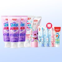 舒客宝贝 抗糖酸防蛀变色修护牙膏