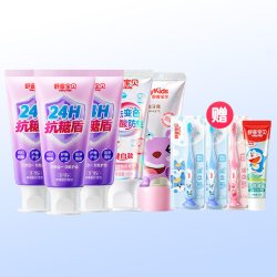 舒客宝贝 抗糖酸防蛀变色修护牙膏