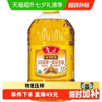 移动端：鲁花 淘淘飘香花生油6.08L压榨食用油厨房香味浓郁