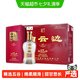 白云边 12年 陈酿 45%vol 兼香型白酒
