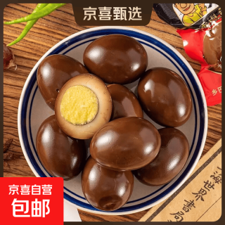早餐熟食零食线上超市批发新鲜泡面搭档解馋小零食无壳卤鸡蛋35g 35克 10枚