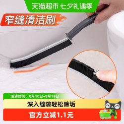 妙然 2把长柄缝隙刷瓷砖地板多功能浴室厨房卫生间用刷马桶缝隙清洁刷