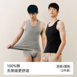 三枪 男士纯棉背心套装 30603A1