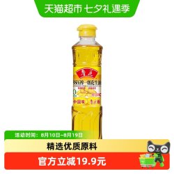 鲁花 5S压榨一级花生油