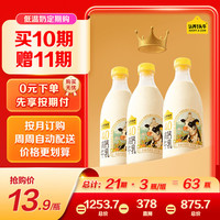 认养一头牛 4.0g乳蛋白低温鲜牛奶 1kg