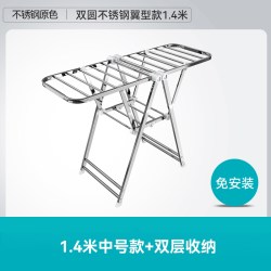 好太太 折叠 晾衣架  奶油色，红色，巧克力色，彩色，花色，白色，绿色，桔色，浅绿色，浅灰色
