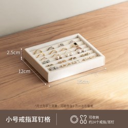 懒角落 首饰托盘绒布手饰品戒指耳环项链家用饰品盒内首饰盒收纳盒