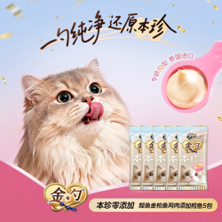 佳乐滋 金勺慕斯勺本珍进口猫咪零食三文鱼鲣鱼羊奶猫条营养补水 20支