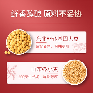 味达美味极鲜特级酱油1.88kg*2瓶装生抽