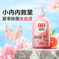 立白 内衣专护除菌洗衣液 柚见樱花
