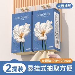 漫花 2提悬挂式抽纸整箱批餐巾纸面巾纸家用实惠擦手卫生纸巾厕纸