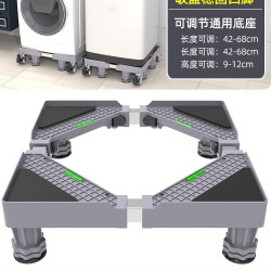 建讯 洗衣机底座架脚垫 通用型防震置物架