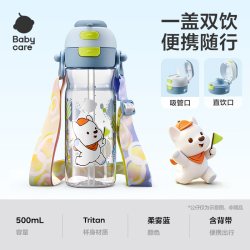 babycare 大容量婴幼儿童水杯 600ml