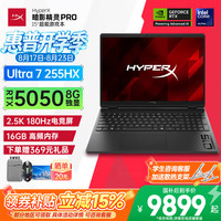 惠普 暗影精灵Pro Core Ultra7 RTX5050 16GB+512GB 黑色 笔记本电脑