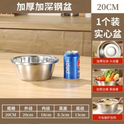 316食品级不锈钢盆洗菜盆沥水篮漏盆厨房家用滤水篮淘米篮子水盆