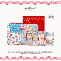 移动端：Cath Kidston 教师节七夕礼物CathKidston田园香氛护手霜礼盒化妆包喷雾女生日