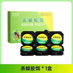 绿豆芽 杀蟑胶饵剂