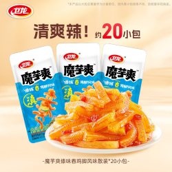 卫龙 傣味舂鸡脚味 魔芋爽辣条