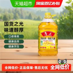 鲁花 香飘万家5S压榨一级浓香花生油3.06L