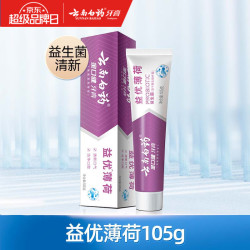 云南白药 YUNNANBAIYAO 云南白药 金口健牙膏 益优薄荷 105g