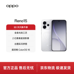 OPPO Reno15 5G手机 12GB+256GB 星光蝴蝶结