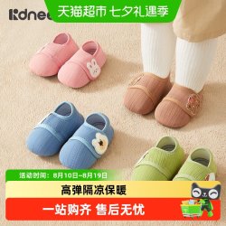 KIDSNEED 宝宝地板鞋春秋款婴儿地板袜室内防滑隔凉儿童学步鞋袜子