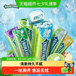 绿箭 清新口气 无糖薄荷糖