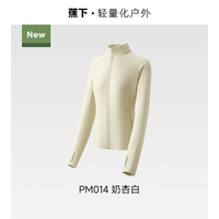 蕉下 抓绒衣女款秋新款修身户外防风加绒徒步外套摇粒绒冲锋衣内胆