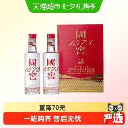 泸州老窖 国窖1573小酒礼盒 38度 浓香型 100ml*2瓶