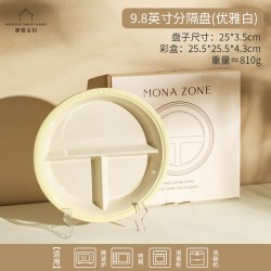 摩登主妇 MONAZONE分格盘211减脂减肥专用餐盘陶瓷餐具大人早餐盘