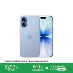 Apple iPhone 17 5G手机 8GB+256GB 青雾蓝色