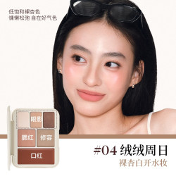 酵色 灵感妆容盘多用综合盘眼影腮红膏正好微醺