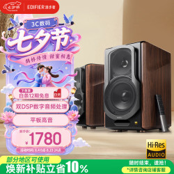 漫步者 S2000MKIII 2.0声道 居家 HiFi蓝牙音箱 黑胡桃色