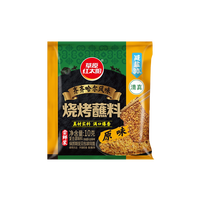 草原红太阳 10g齐齐哈尔原味烧烤料