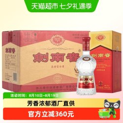 剑南春 水晶剑 52%vol 浓香型白酒
