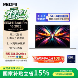 小米 REDMI 红米 Book Pro 16 2025 二代酷睿Ultra版 16英寸 轻薄本 星辰灰（Core Ultra7 255H、核芯显卡、32GB、1TB SSD、3.1K、LCD、120Hz）
